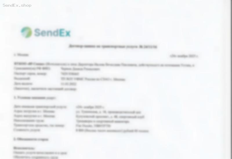 Превью документа