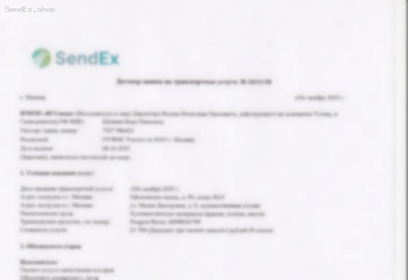 Превью документа