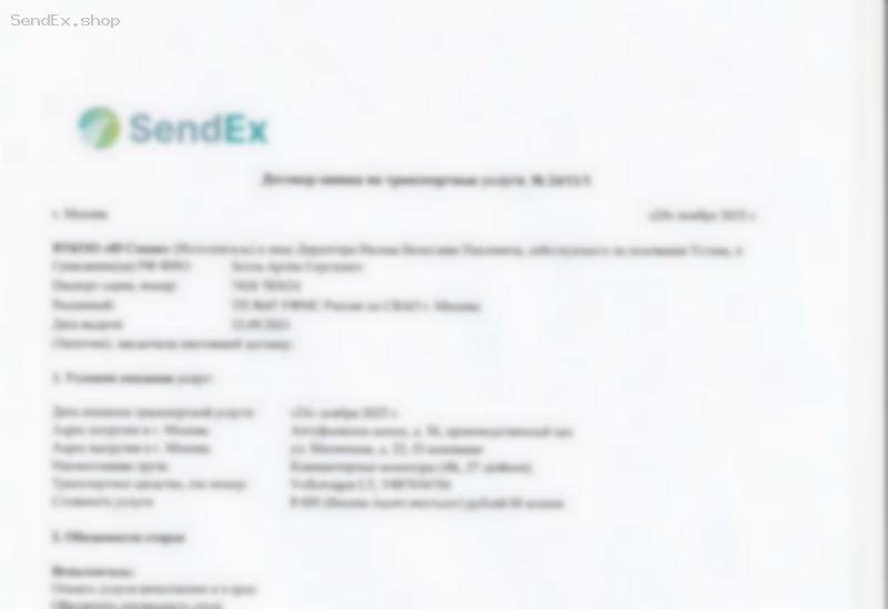 Превью документа