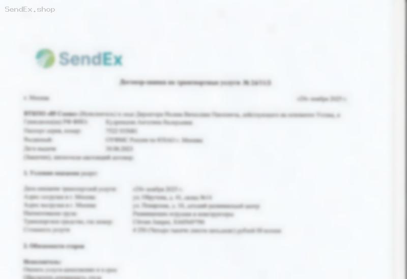 Превью документа