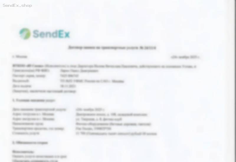 Превью документа