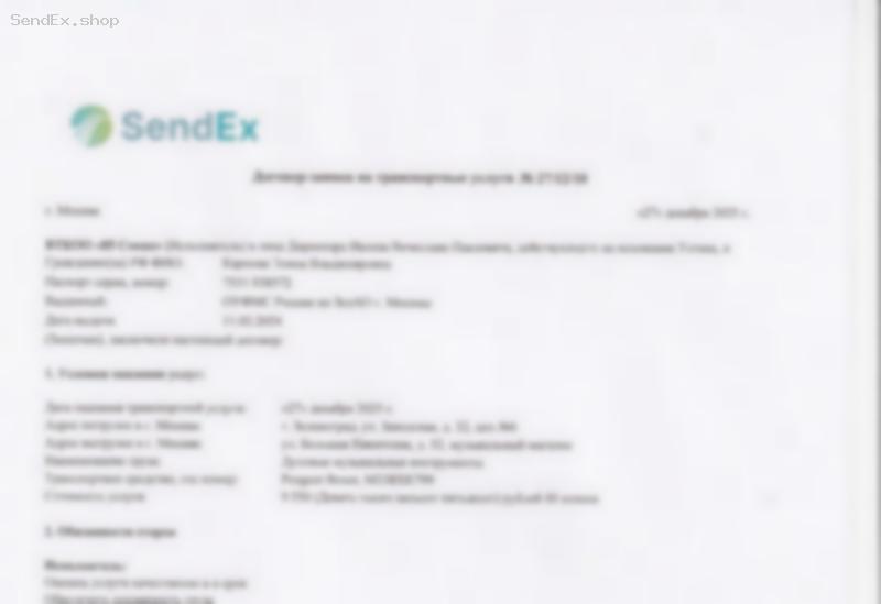 Превью документа