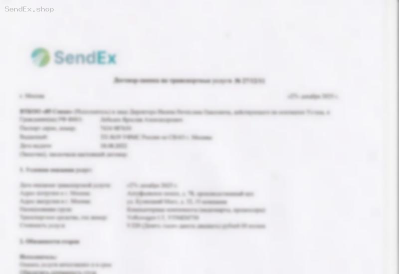 Превью документа