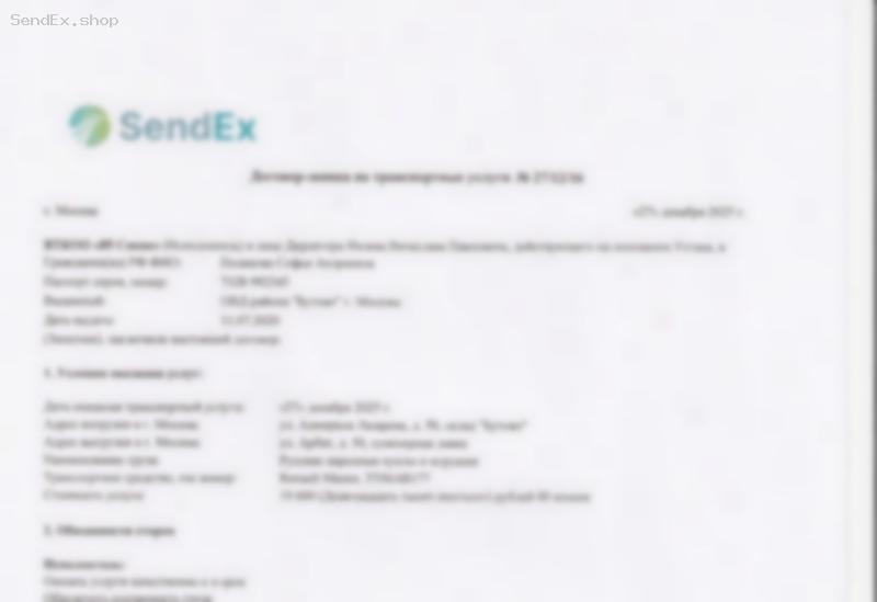 Превью документа