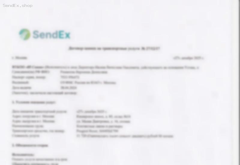 Превью документа