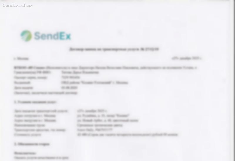 Превью документа