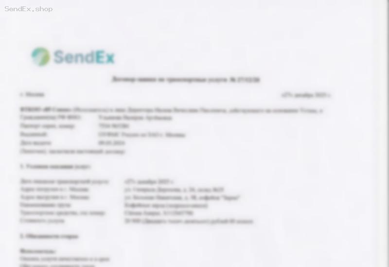 Превью документа