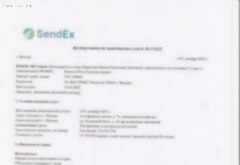 Превью документа