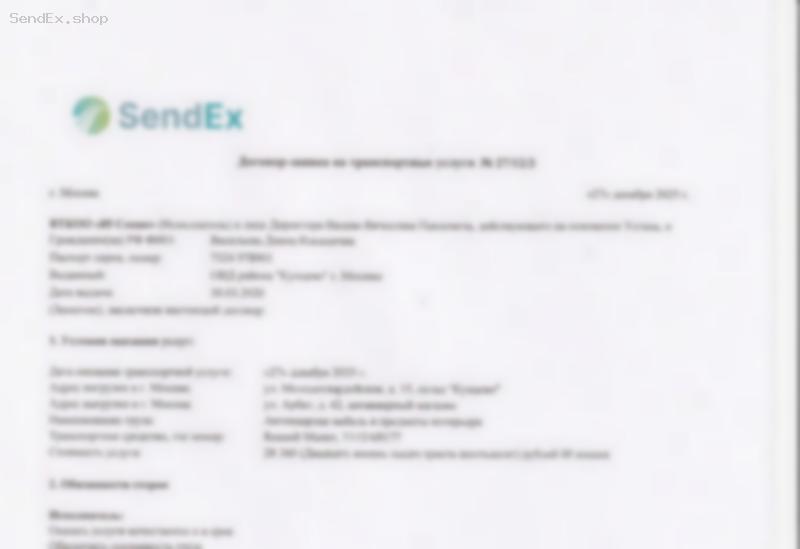 Превью документа