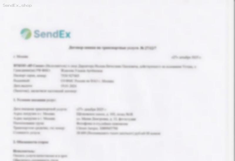 Превью документа