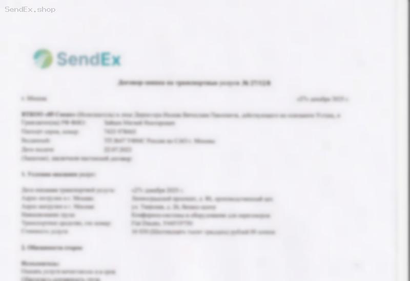 Превью документа