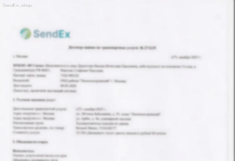 Превью документа