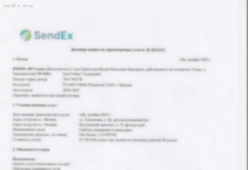 Превью документа