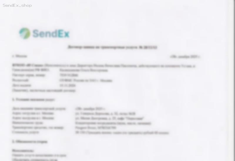 Превью документа