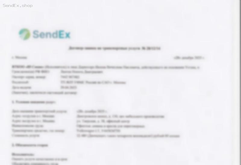 Превью документа