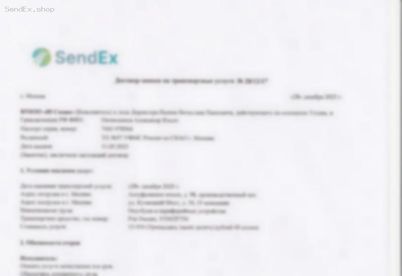 Превью документа