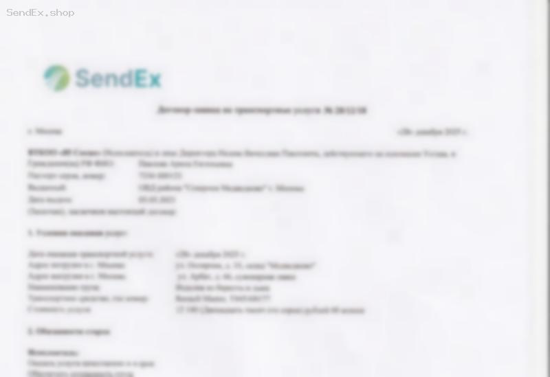 Превью документа