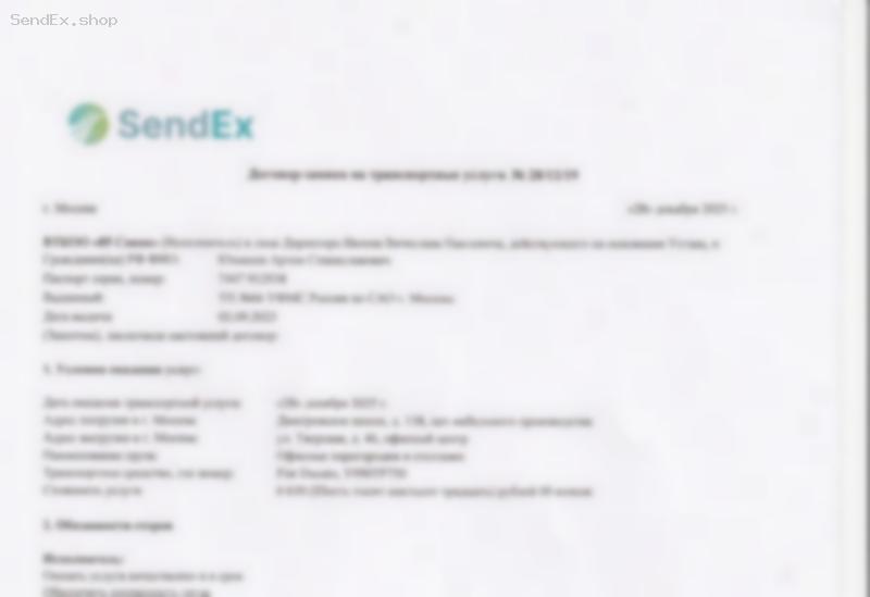 Превью документа