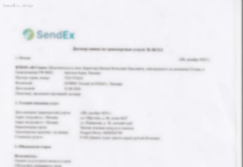 Превью документа