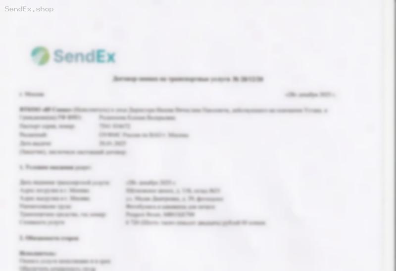 Превью документа