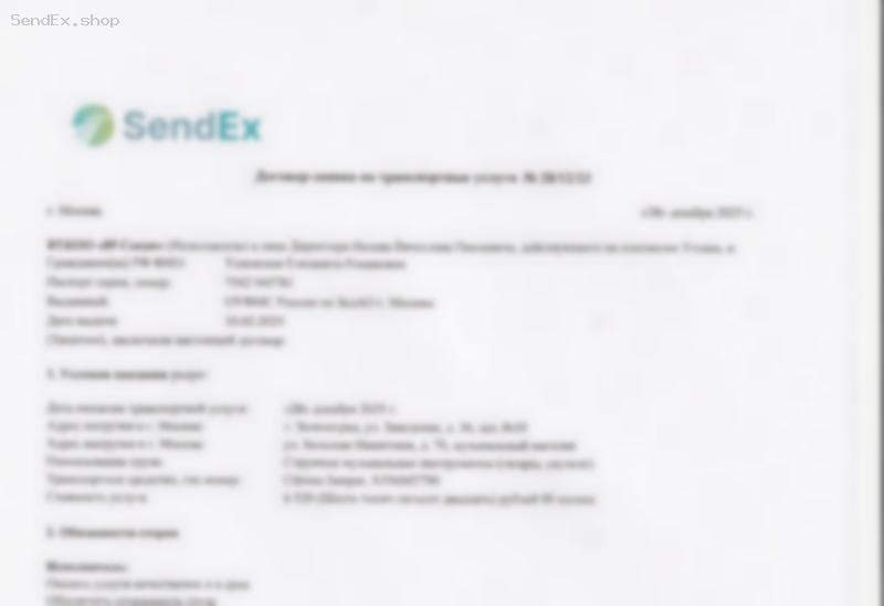 Превью документа