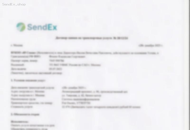 Превью документа