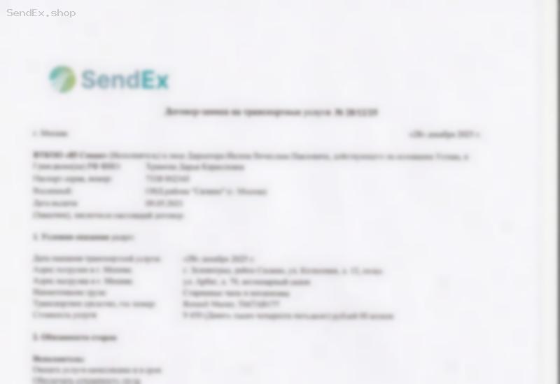 Превью документа