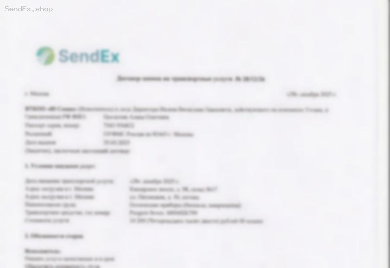 Превью документа