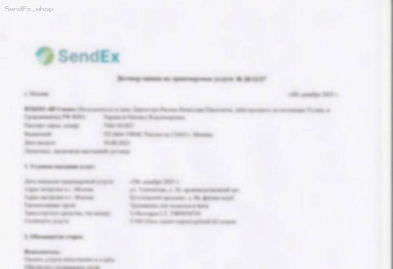 Превью документа