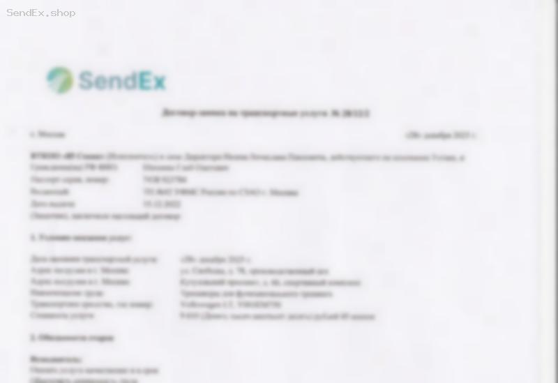 Превью документа