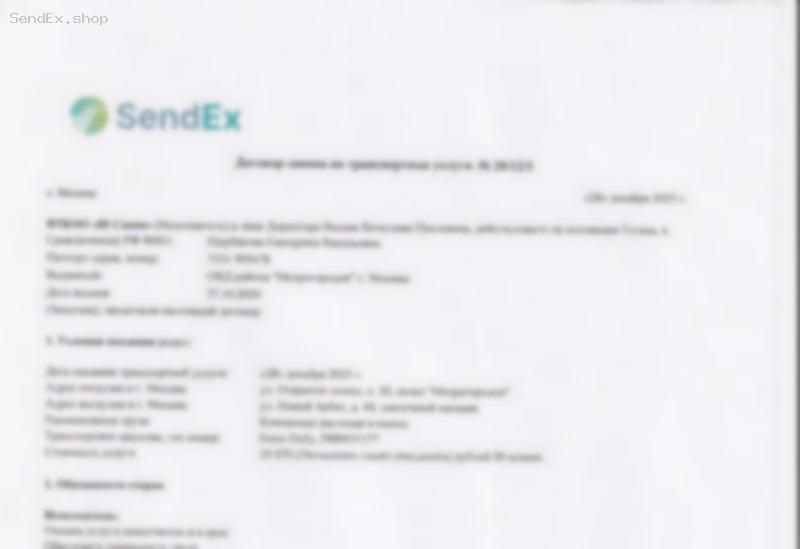 Превью документа