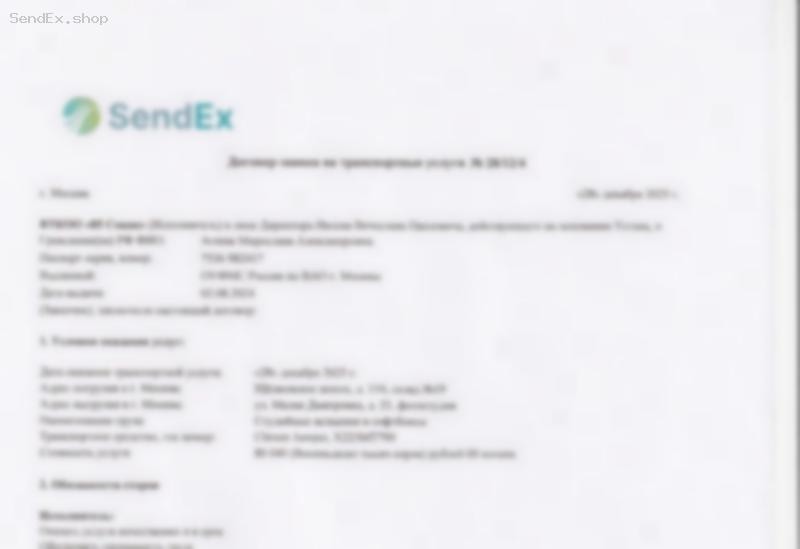 Превью документа