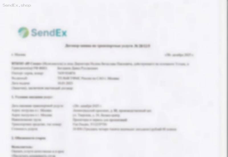 Превью документа