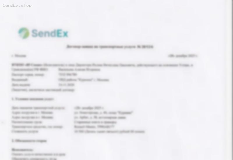 Превью документа