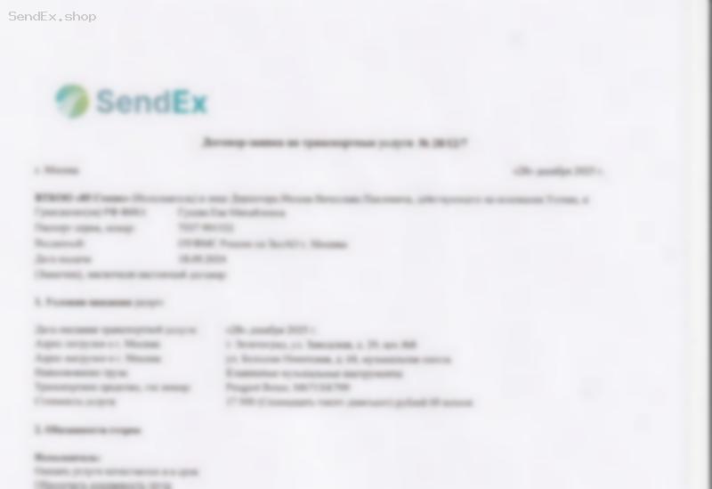 Превью документа