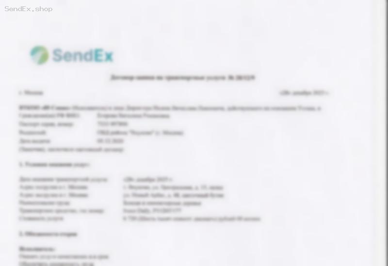 Превью документа