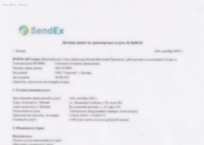 Превью документа