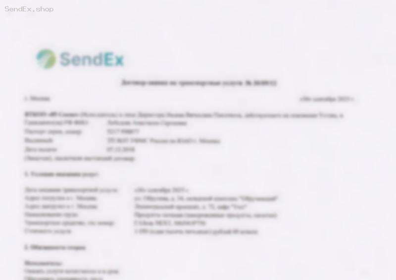 Превью документа