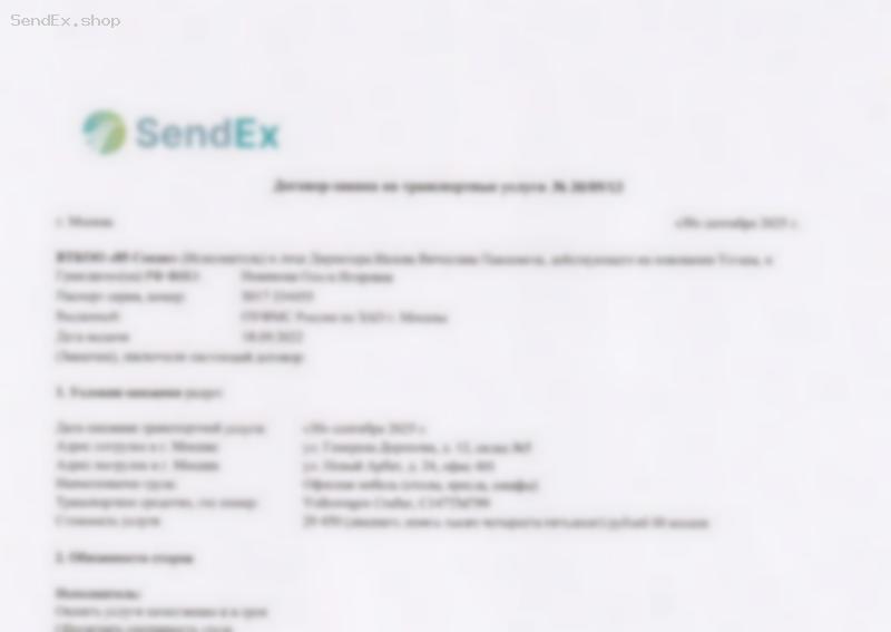 Превью документа