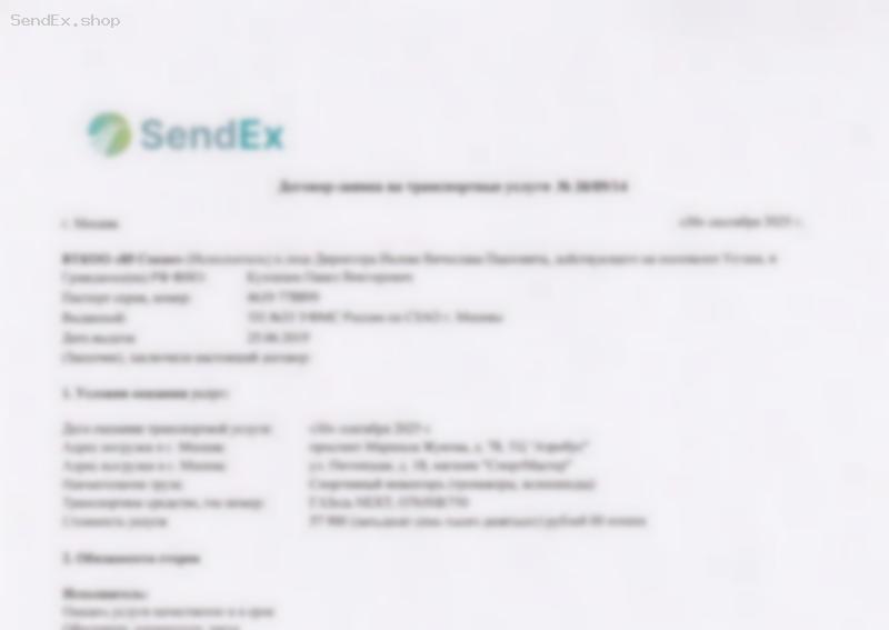 Превью документа