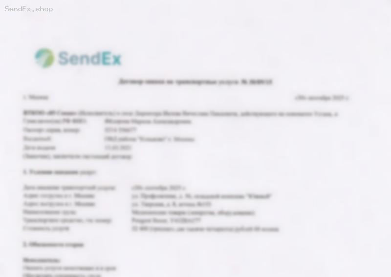 Превью документа