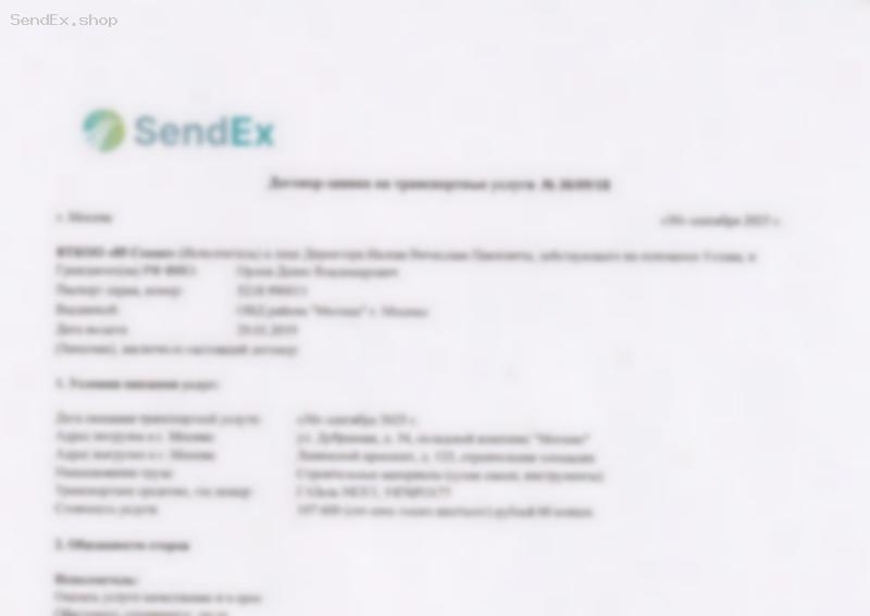 Превью документа