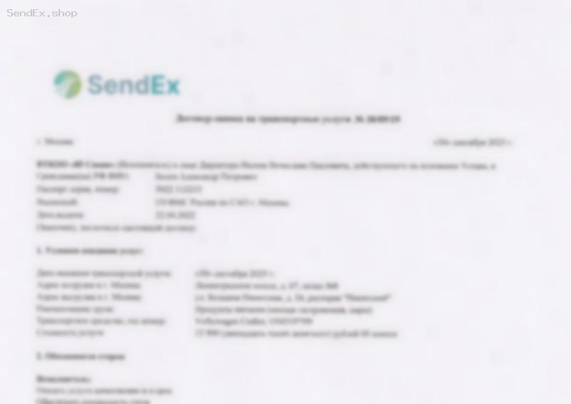 Превью документа