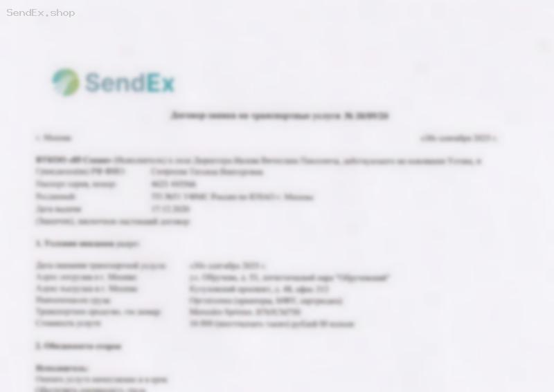 Превью документа