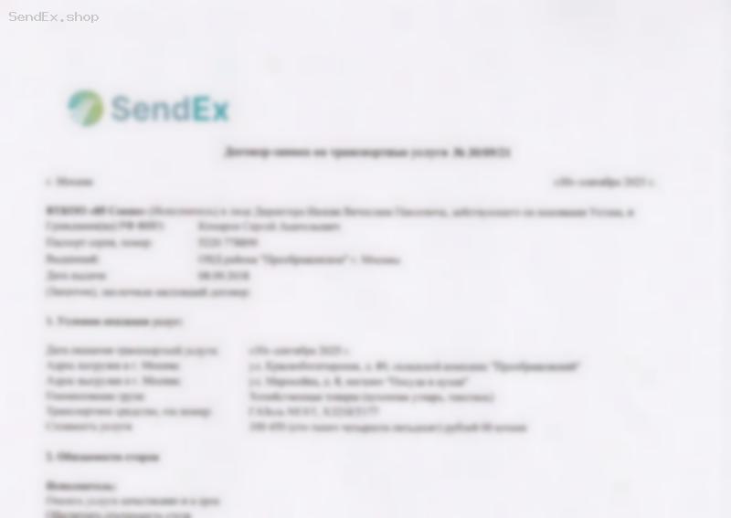 Превью документа