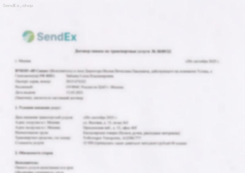 Превью документа