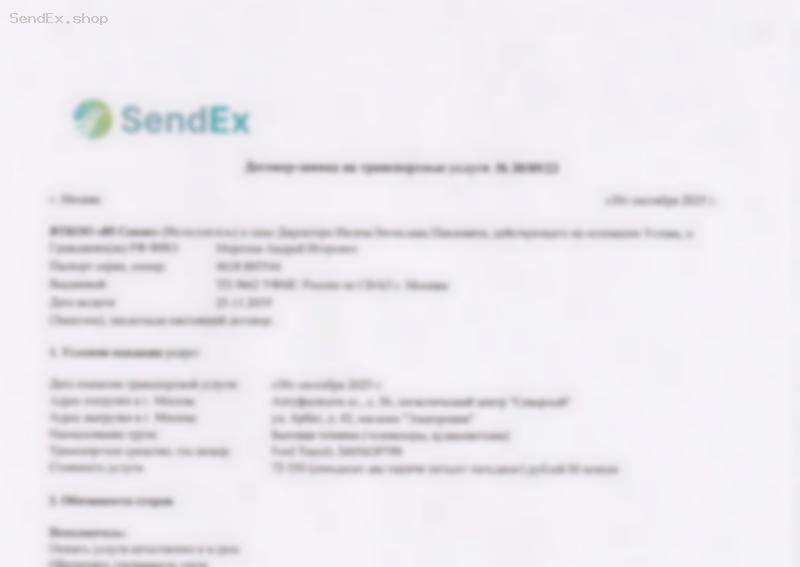 Превью документа