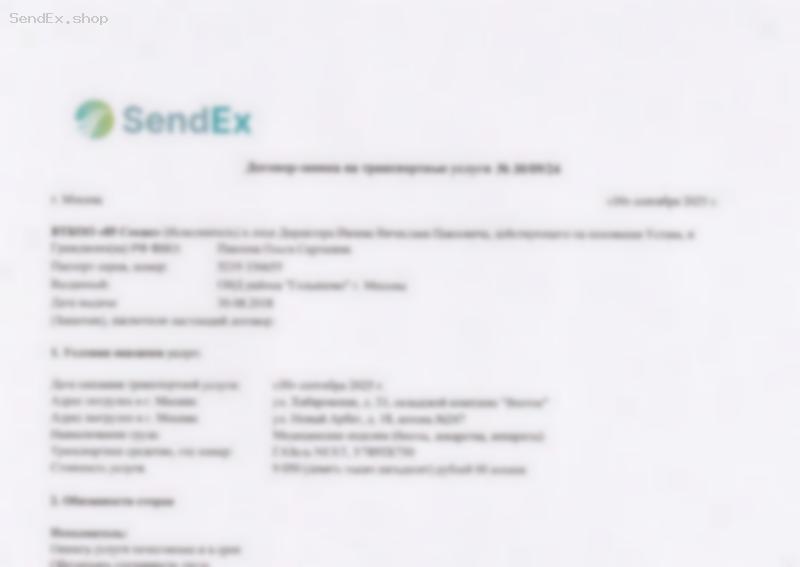 Превью документа