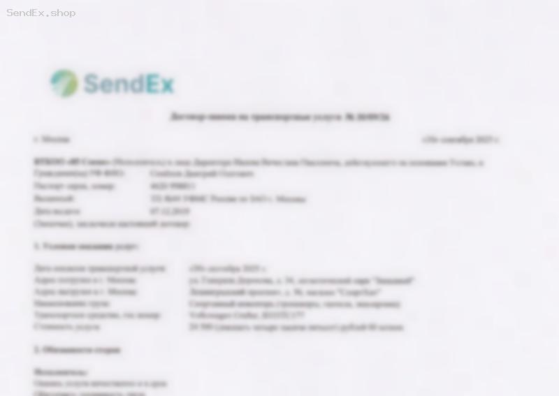 Превью документа