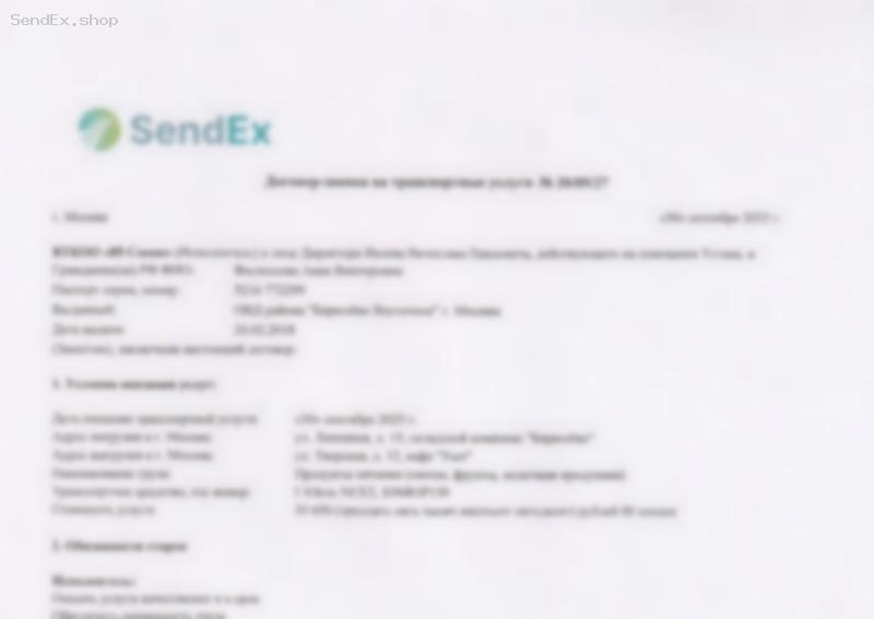 Превью документа